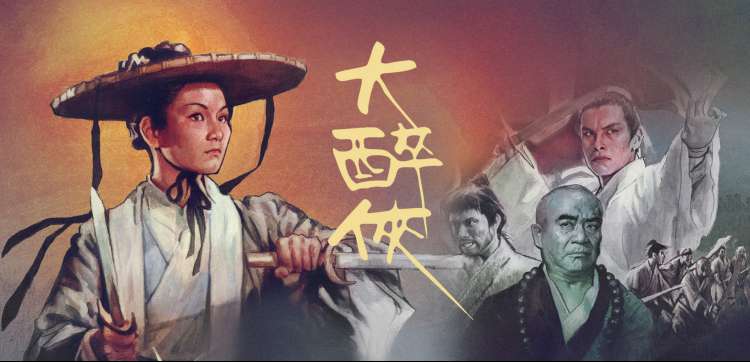 橙光互动剧场本周主推古风悬疑作品主视觉