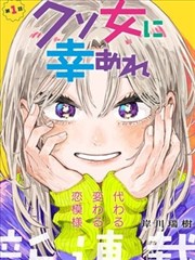 橙光东方玄幻互动剧妖夜行封面