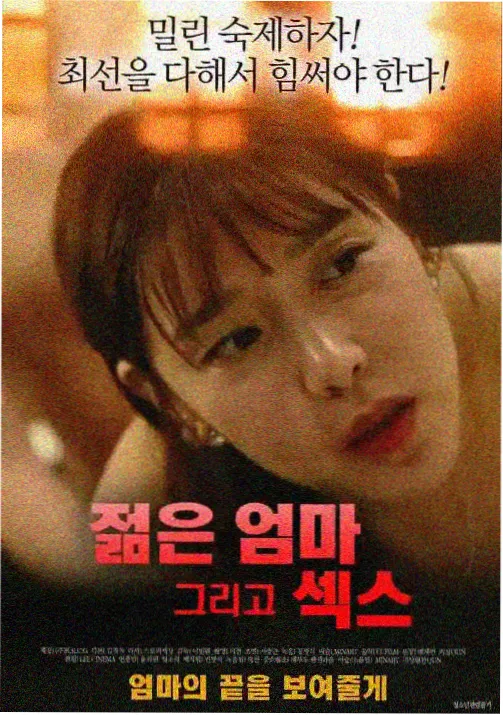 橙光现代悬疑互动剧推理笔记封面