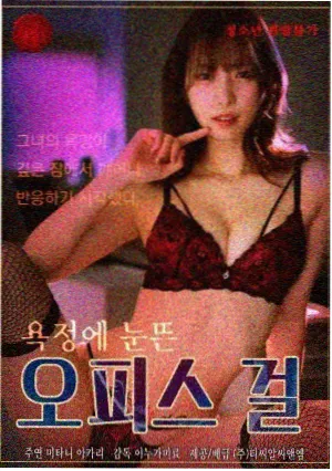 橙光校园恋爱新作晚风与汽水预约封面